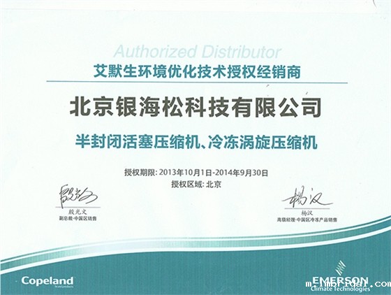 ac米兰比赛录像-2014代理证