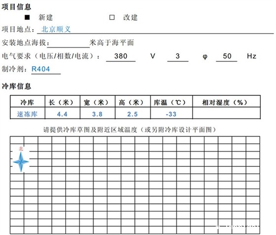 ac米兰比赛录像