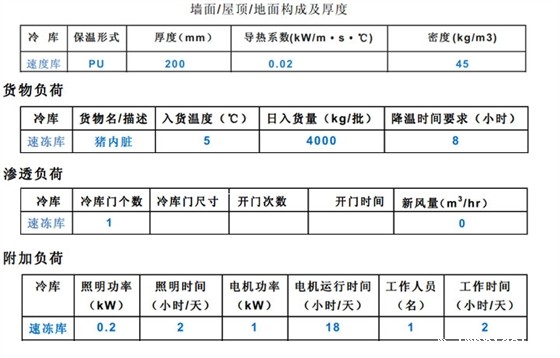 ac米兰比赛录像
