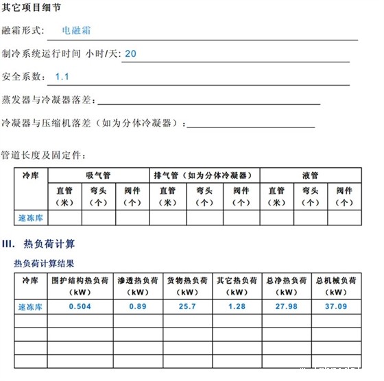 ac米兰比赛录像
