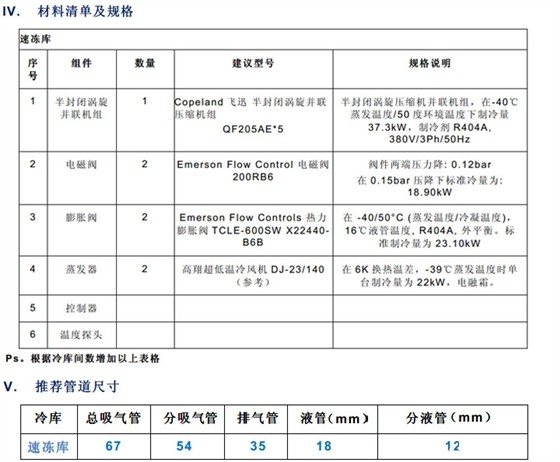 ac米兰比赛录像