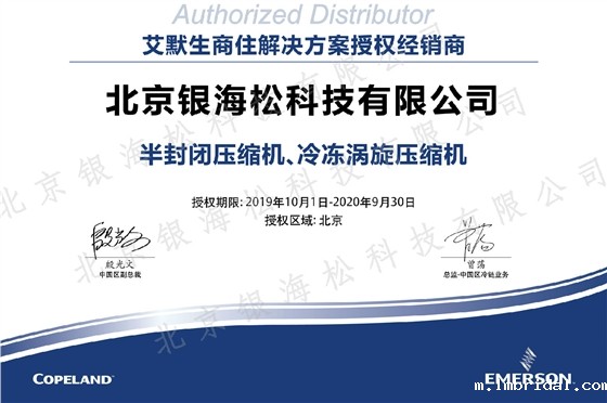 米兰·全站体育app登录授权