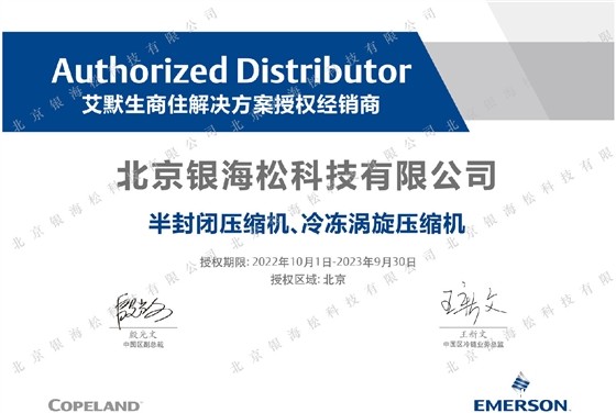 2023米兰·全站体育app登录授权  水印.jpg